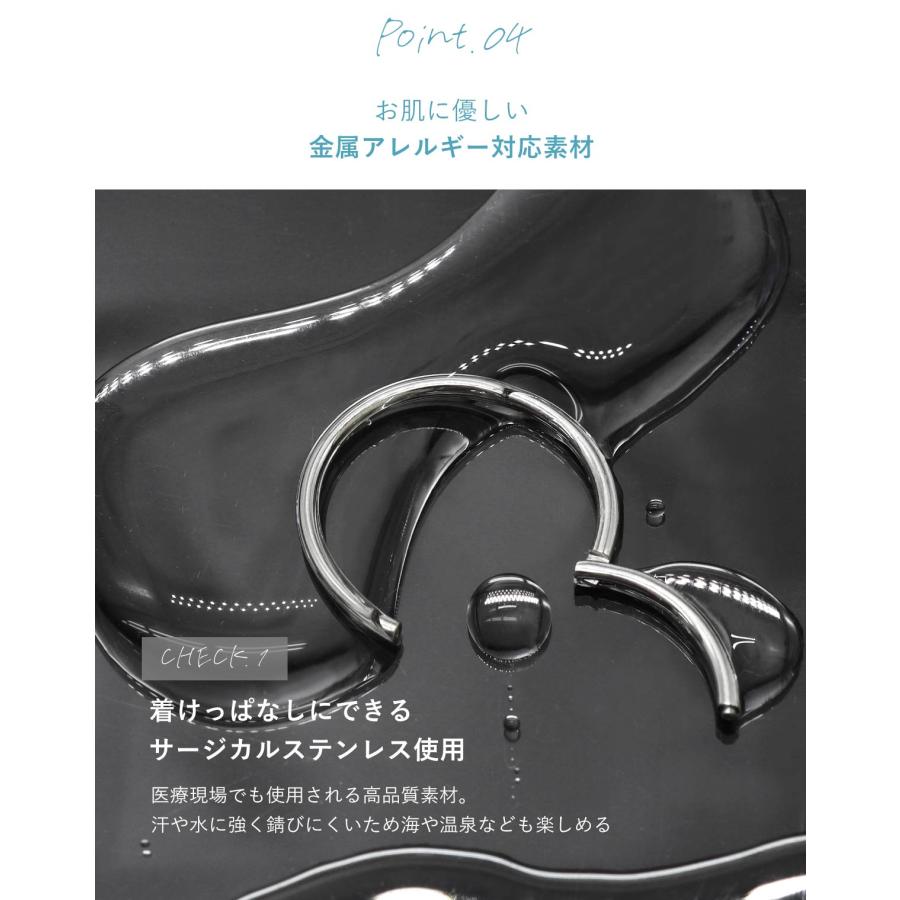 ボディピアス 軟骨ピアス 20G 18G 16G 14G シンプルワンタッチリング セグメントクリッカー(1個売り)(オマケ革命) | ROQUE | 27