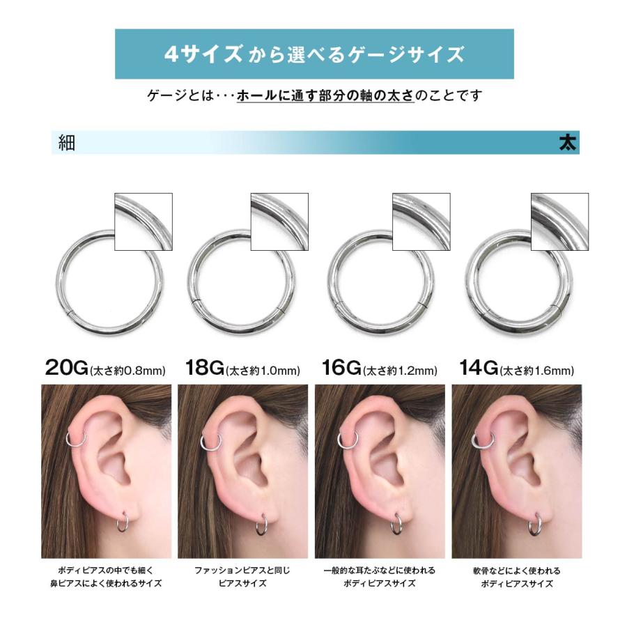 2個セット)ボディピアス 20G 18G 16G 14G シンプルワンタッチリング  