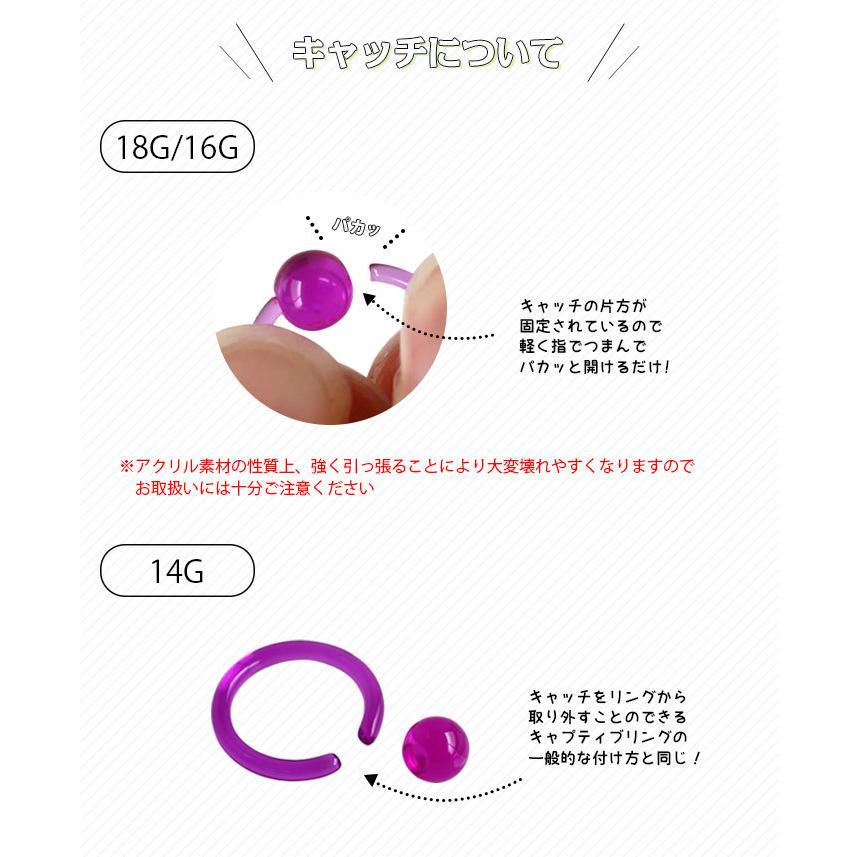 ボディピアス 18g 16g 14g アクリルキャプティブビーズリング 1個売り オマケ革命 K r017 M8 ボディピアス 軟骨ピアス Roque 通販 Yahoo ショッピング