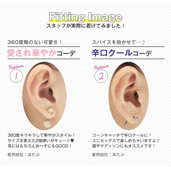 ROQUE（ロキ） ボディピアス 18G 16G 14G バナナバーベル へそピアス