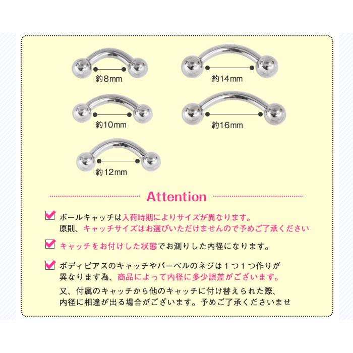 Picollet ピコレ ボディピアス バナナバーベル 10mm ゴールド 大切なへそピアスに、K18 プラチナ バナナバーベル・金属アレルギー