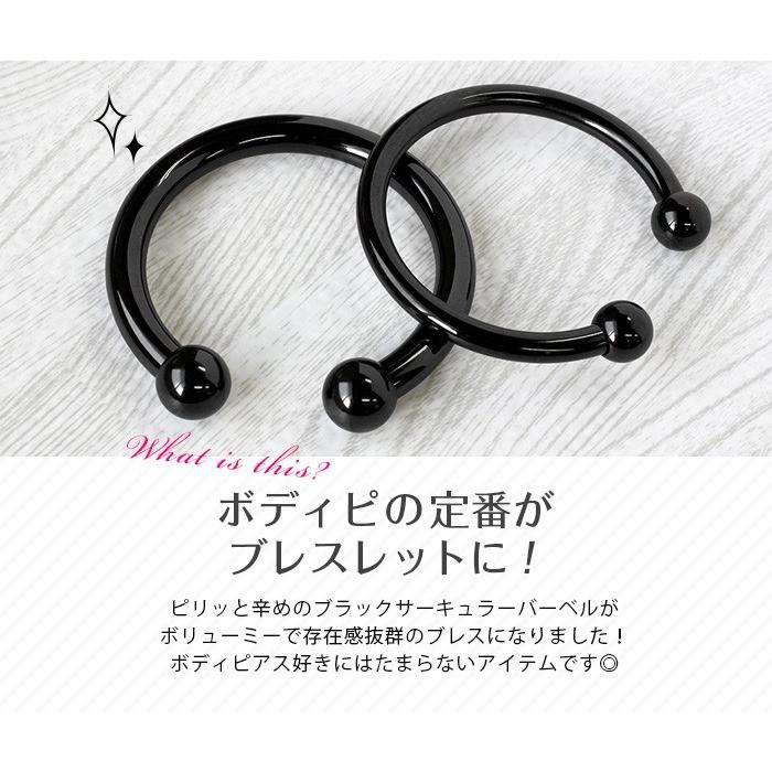 ROQUE（ロキ） ステンレスブレスレット サーキュラーブレスレット