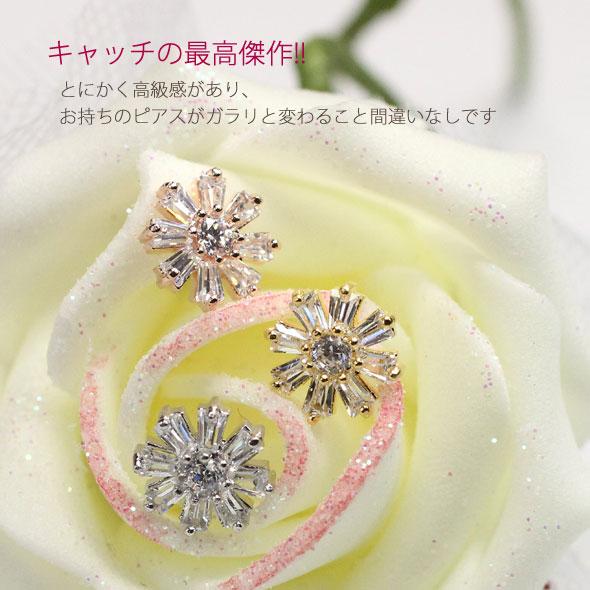 ROQUE（ロキ） ボディピアス キャッチ 18G 16G フラワージュエル