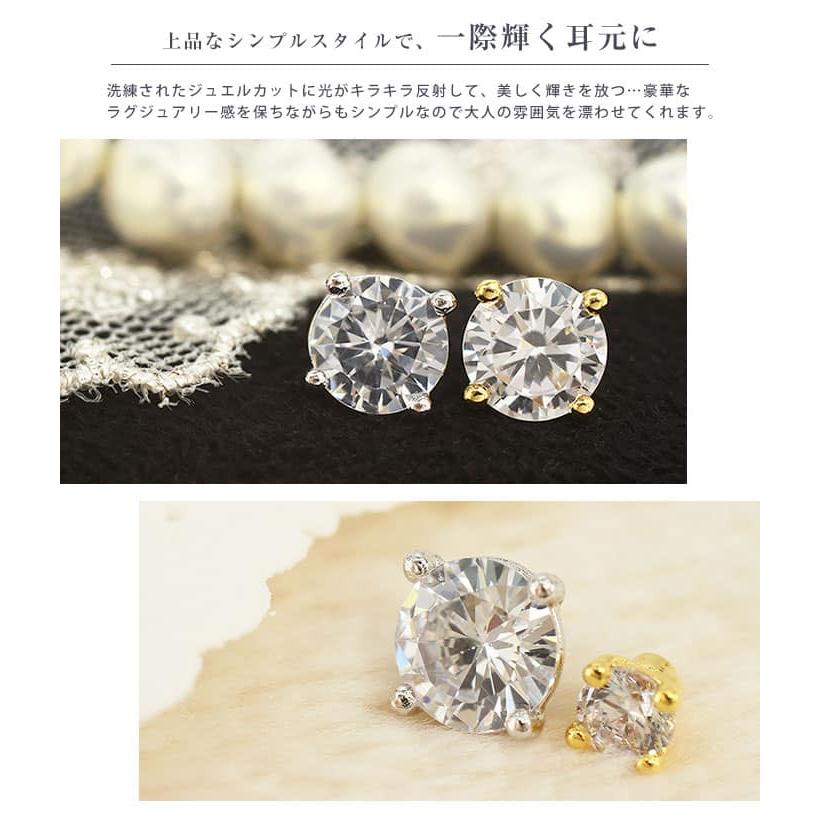 ボディピアス キャッチ 18G 16G 14G 対応 シンプルラウンドジュエルキャッチ(1個売り)(オマケ革命) | ROQUE | 09