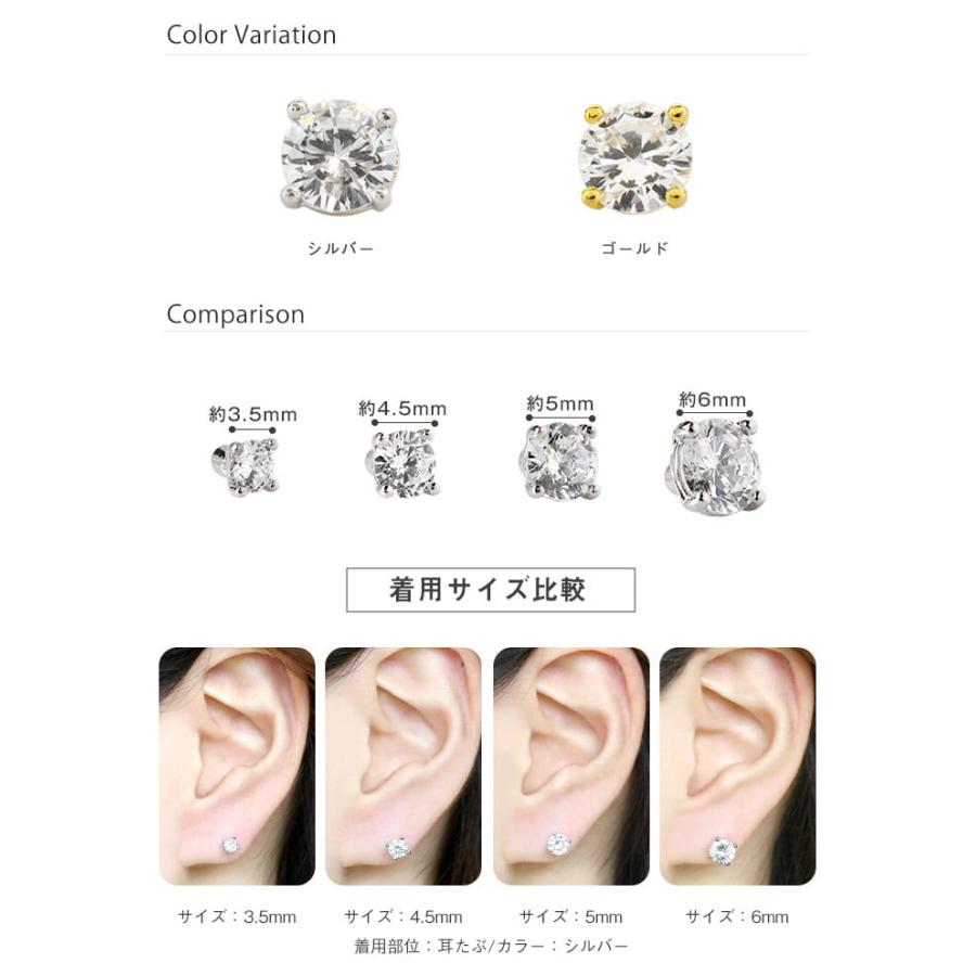 ボディピアス キャッチ 18G 16G 14G 対応 シンプルラウンドジュエルキャッチ(1個売り)(オマケ革命) | ROQUE | 10