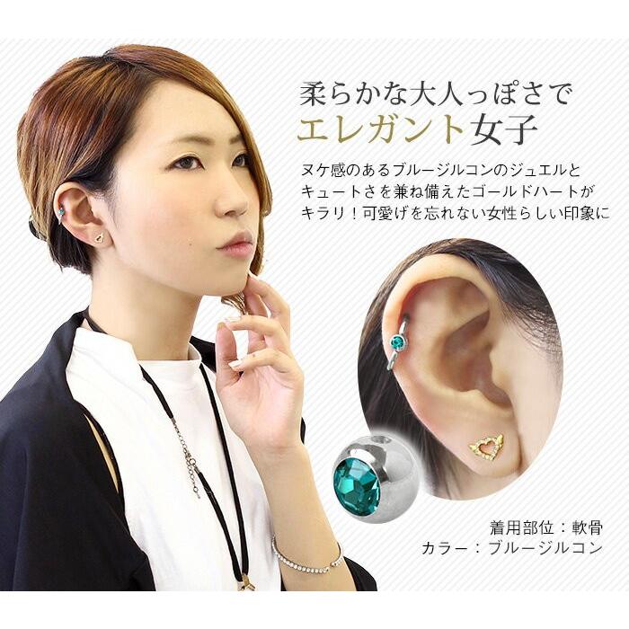 ボディピアス キャッチ 18g 10g キャプティブビーズリング用ジュエルボールキャッチ 4mm 5mm 1個売り オマケ革命 K Ca032 L5 ボディピアス 軟骨ピアス Roque 通販 Yahoo ショッピング