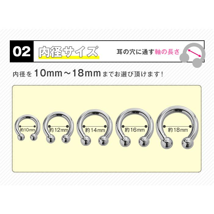 ROQUE（ロキ） ボディピアス 8G サーキュラーバーベル 定番 シンプル(1