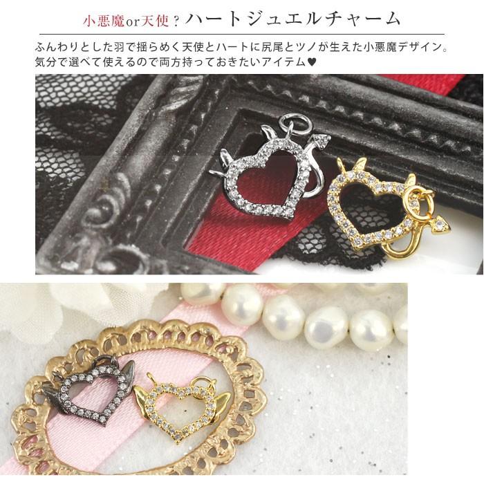 18kハート型チャーム 2個セット 5166837.jpg
