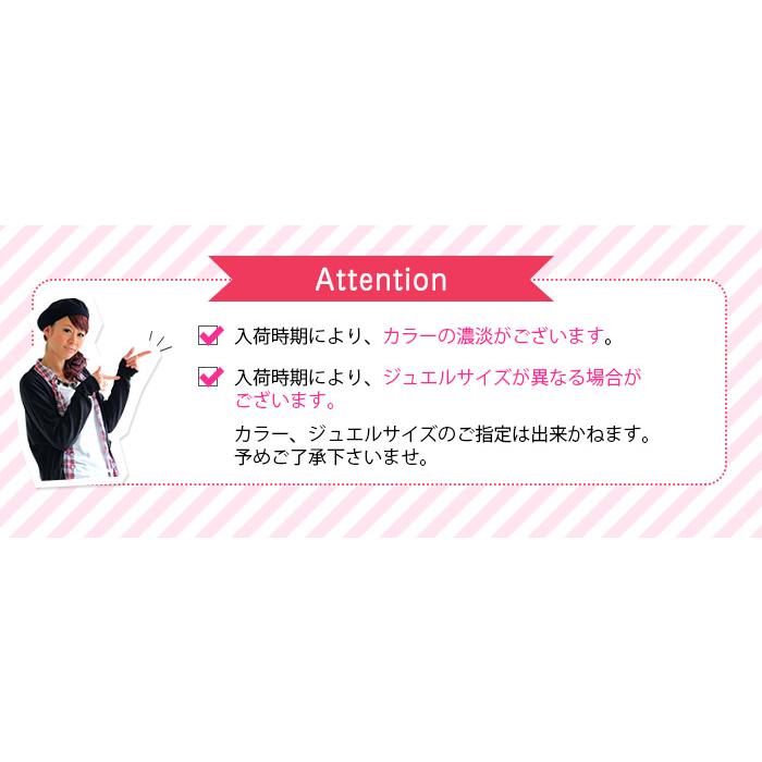 カスタマイズチャーム ボディピアス 18G〜4G ジュエルクラウン(1個売り)(オマケ革命) | ROQUE | 11