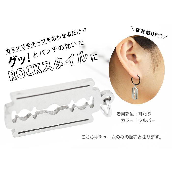 ROQUE（ロキ） ボディピアス 20G 18G 16G 14G カミソリモチーフ