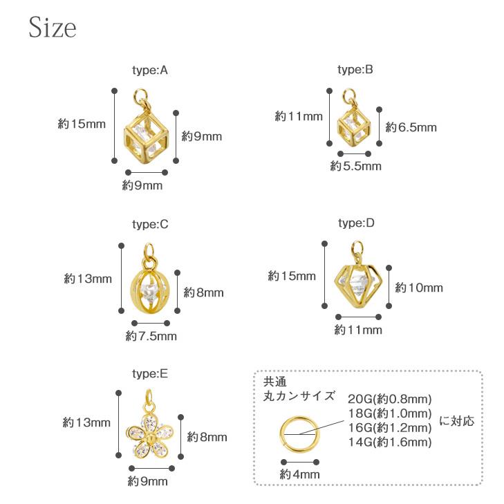 ボディピアス 20G 18G 16G 14G ジュエルインフレーム バラエティ カスタマイズチャーム(1個売り)(オマケ革命)｜roquebodypieace｜20