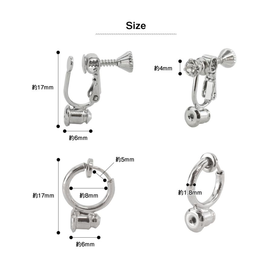 カルティエ イヤリング(両耳用) ROQUE 両耳用 イヤリングコンバーター 選べる3タイプ(2個セット