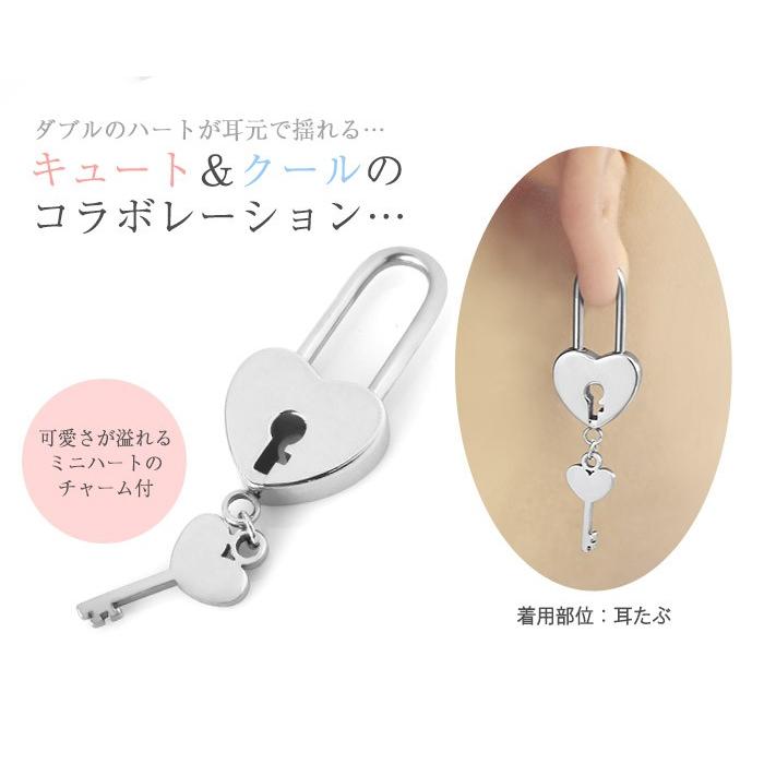 ROQUE（ロキ） ボディピアス 16G 14G ハート南京錠×ハートキーチャーム