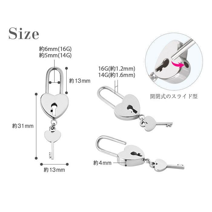 ROQUE（ロキ） ボディピアス 16G 14G ハート南京錠×ハートキーチャーム