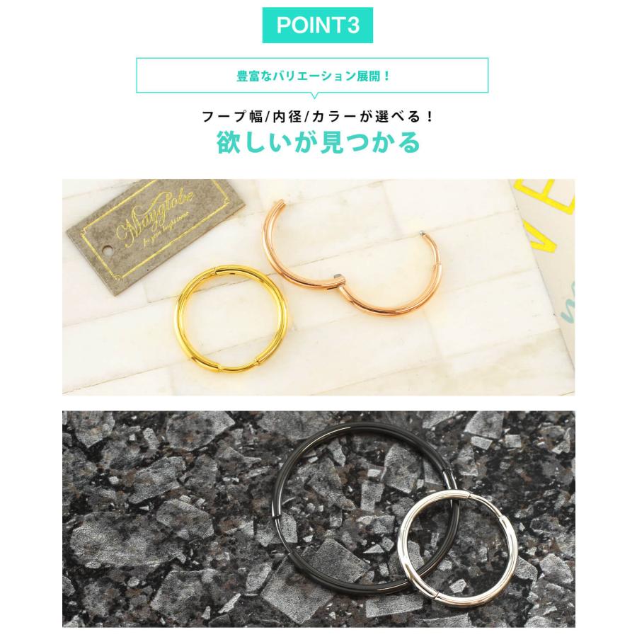 (1個売り)片耳用 ステンレスリングピアス スリムフープピアス 20G ファッションピアス フェイク リングピアス(オマケ革命) | ROQUE | 23