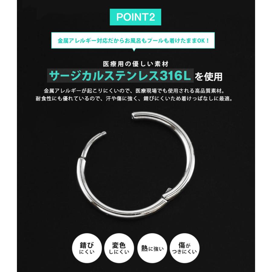 ROQUE（ロキ） (2個SET)両耳用 ステンレス フープ ピアス 金属