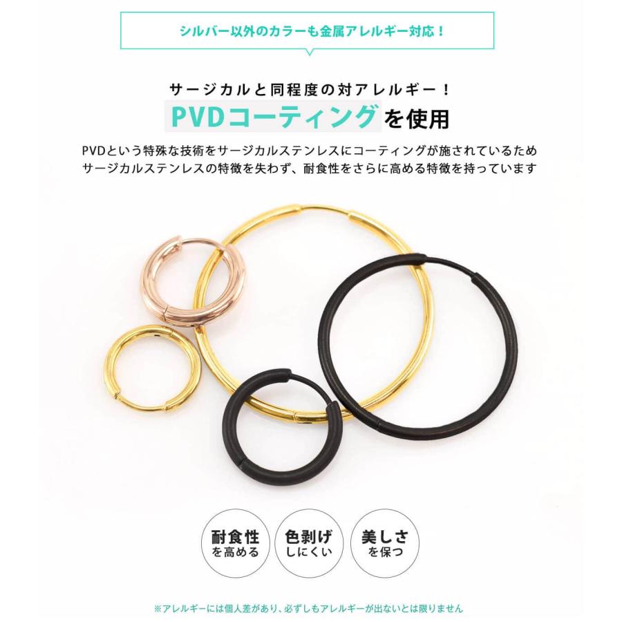 ROQUE（ロキ） (2個SET)両耳用 ステンレス フープ ピアス 金属