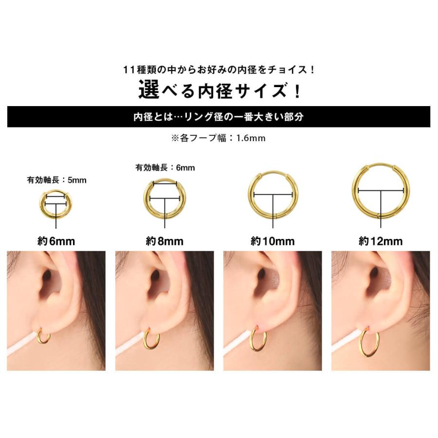 ROQUE（ロキ） (2個SET)両耳用 ステンレス フープ ピアス 金属