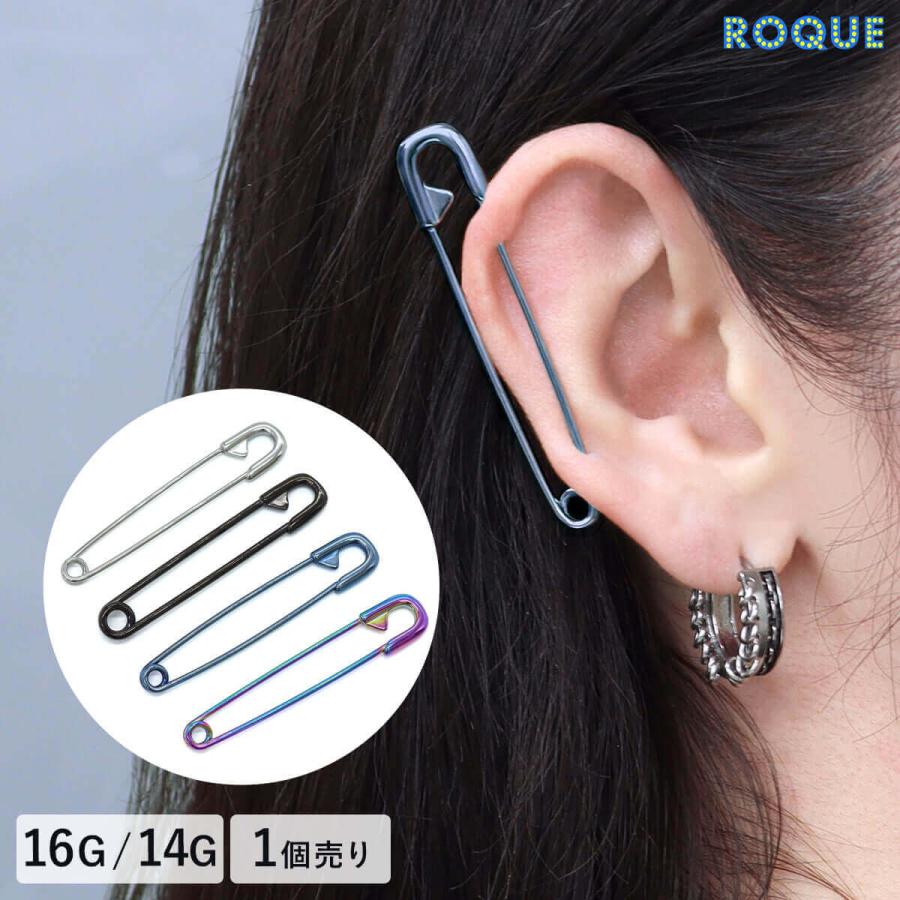 ROQUE（ロキ） インダストリアル ピアス ボディピアス 16G 14G 安全