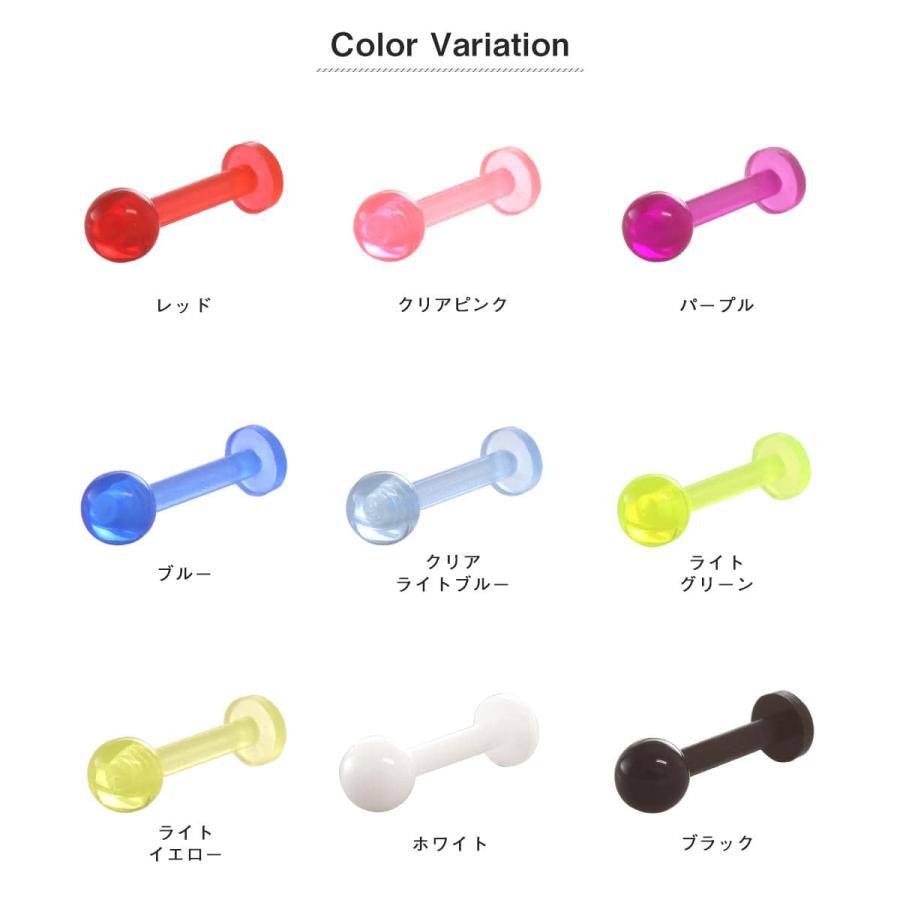 ROQUE ボディピアス 軟骨ピアス 16G 14G バイオフレックス 透明 ROQUE ボディピアス 軟骨ピアス 16G 14G バイオフレックス 透明