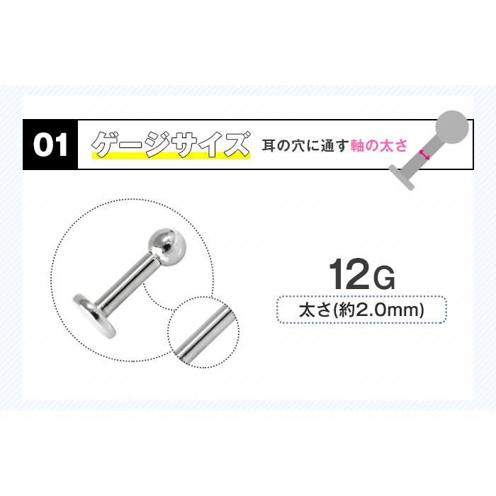 ROQUE（ロキ） 軟骨ピアス ボディピアス 12G ラブレットスタッド