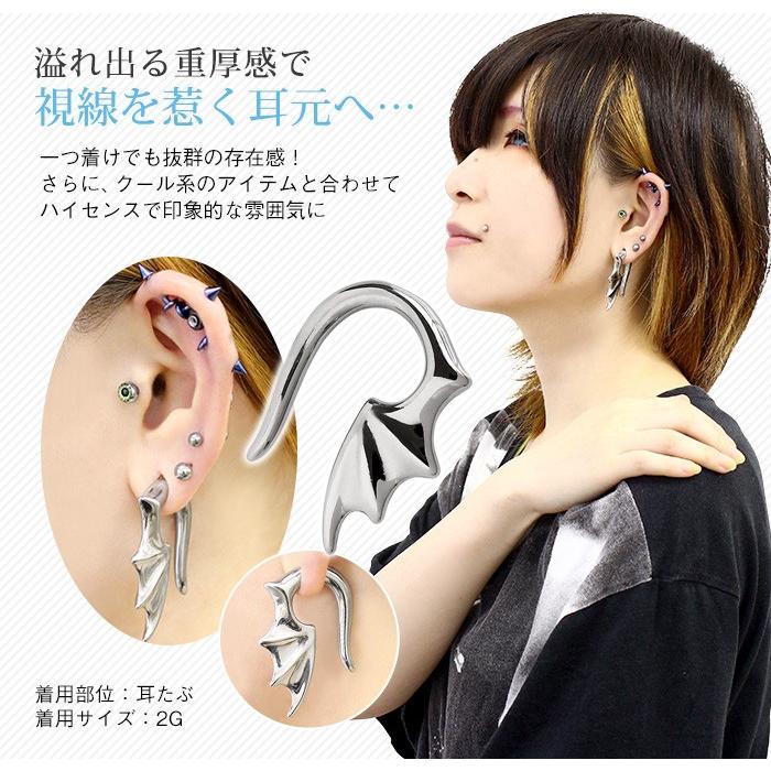 トライバル ボディピアス 6g コウモリトライバル 1個売り オマケ革命 K Tb018 4 I7 ボディピアス 軟骨ピアス Roque 通販 Yahoo ショッピング