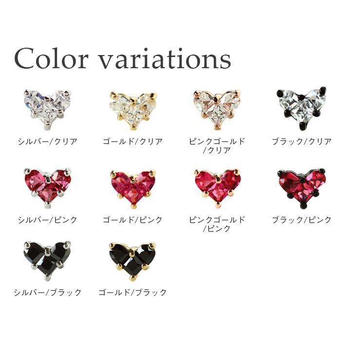 キャッチ 16G 14G ボディピアス リッチジュエルハートキャッチ(1個売り)(オマケ革命)｜roquebodypieace｜16