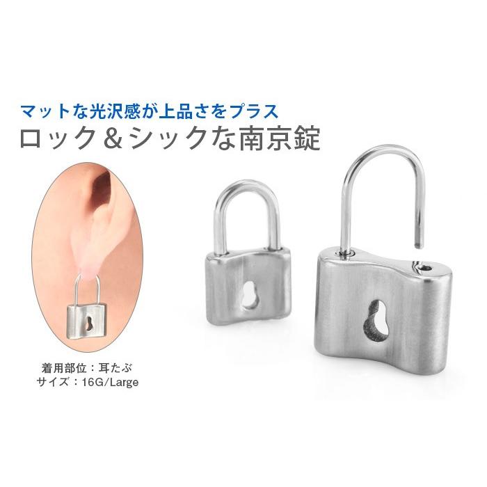 ROQUE（ロキ） リング ボディピアス 16G 14G 南京錠モチーフ(1個売り