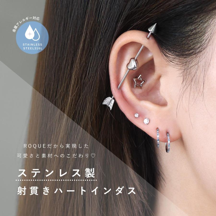 ROQUE（ロキ） インダストリアルバーベル ボディピアス 16G 14G ハート