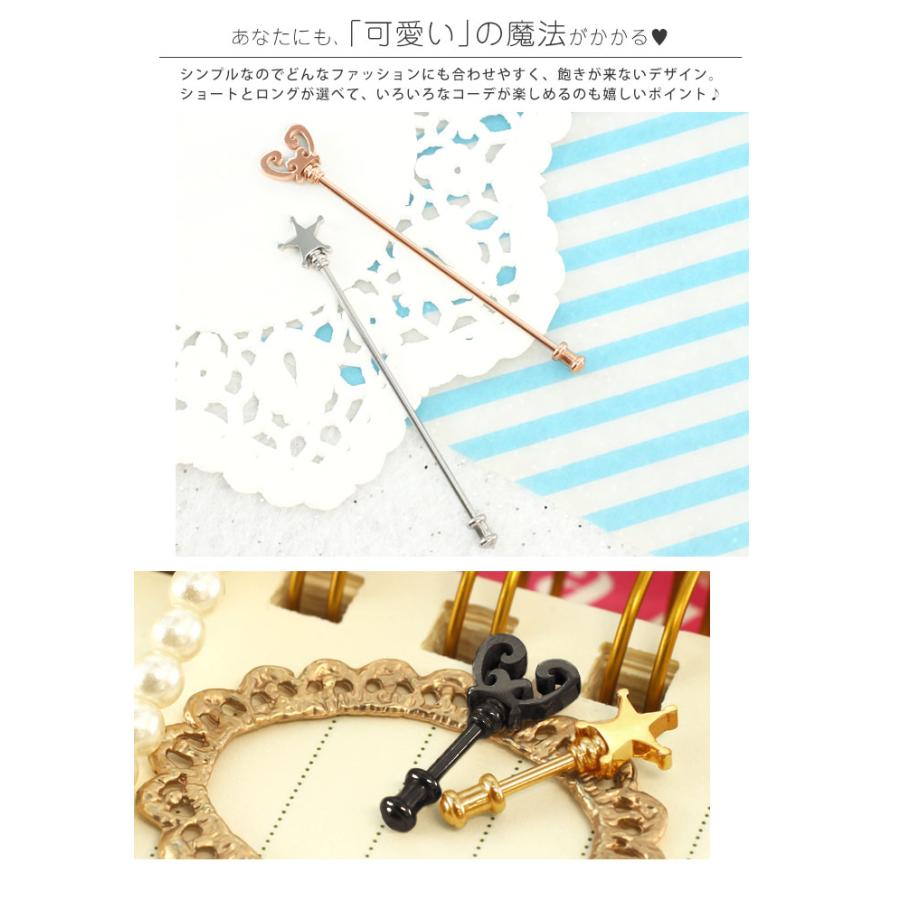 ボディピアス 16G 14G 魔法の杖 ストレートバーベル/インダストリアルバーベル(1個売り)(オマケ革命) | ROQUE | 09