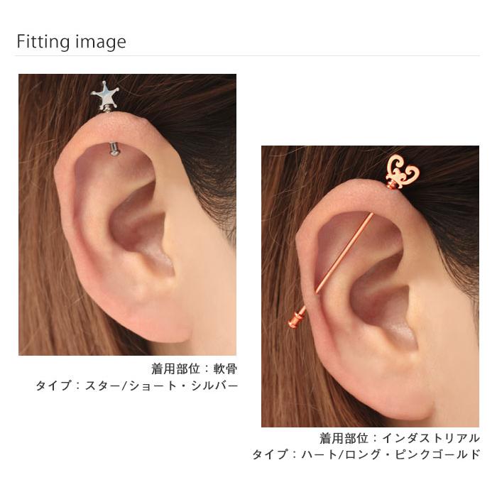 ボディピアス 16G 14G 魔法の杖 ストレートバーベル/インダストリアルバーベル(1個売り)(オマケ革命) | ROQUE | 10