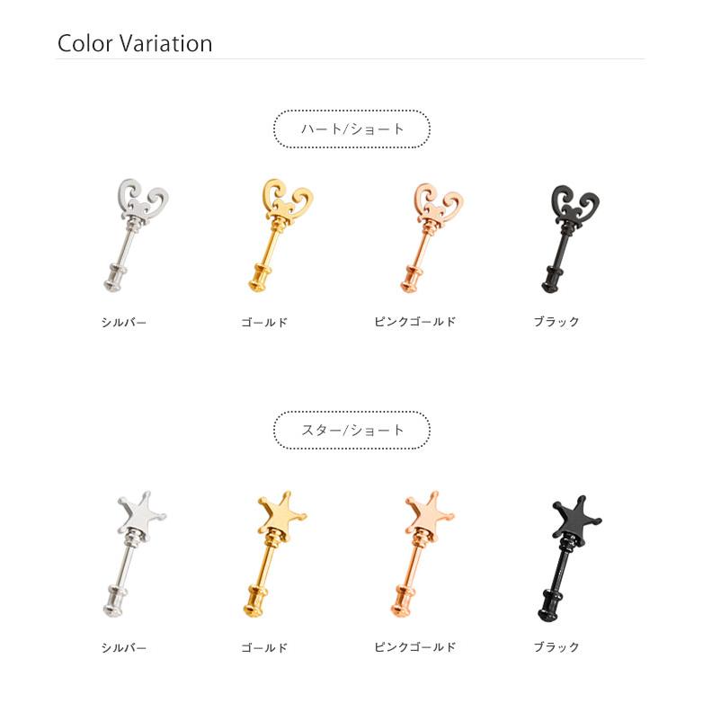 ボディピアス 16G 14G 魔法の杖 ストレートバーベル/インダストリアルバーベル(1個売り)(オマケ革命) | ROQUE | 11