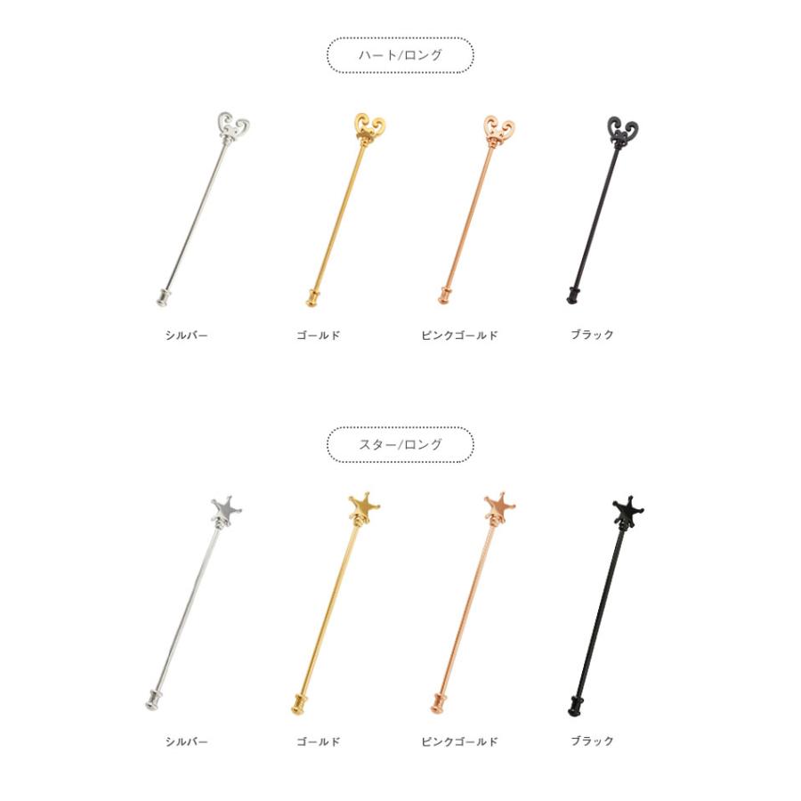 ボディピアス 16G 14G 魔法の杖 ストレートバーベル/インダストリアルバーベル(1個売り)(オマケ革命) | ROQUE | 12