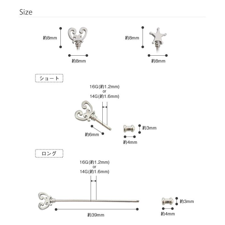 ボディピアス 16G 14G 魔法の杖 ストレートバーベル/インダストリアルバーベル(1個売り)(オマケ革命) | ROQUE | 13