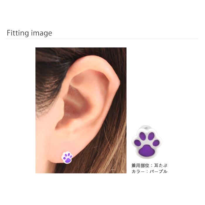 ボディピアス 18G 16G 14G カラフル肉球 ストレートバーベル(1個売り)(オマケ革命)｜roquebodypieace｜09