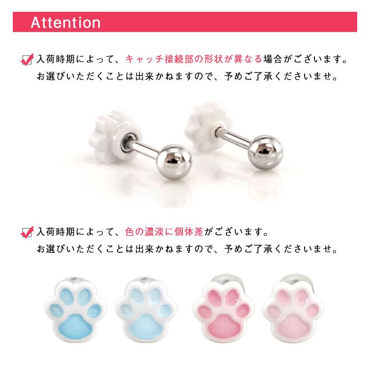 ROQUE（ロキ） ボディピアス 18G 16G 14G カラフル肉球 ストレート