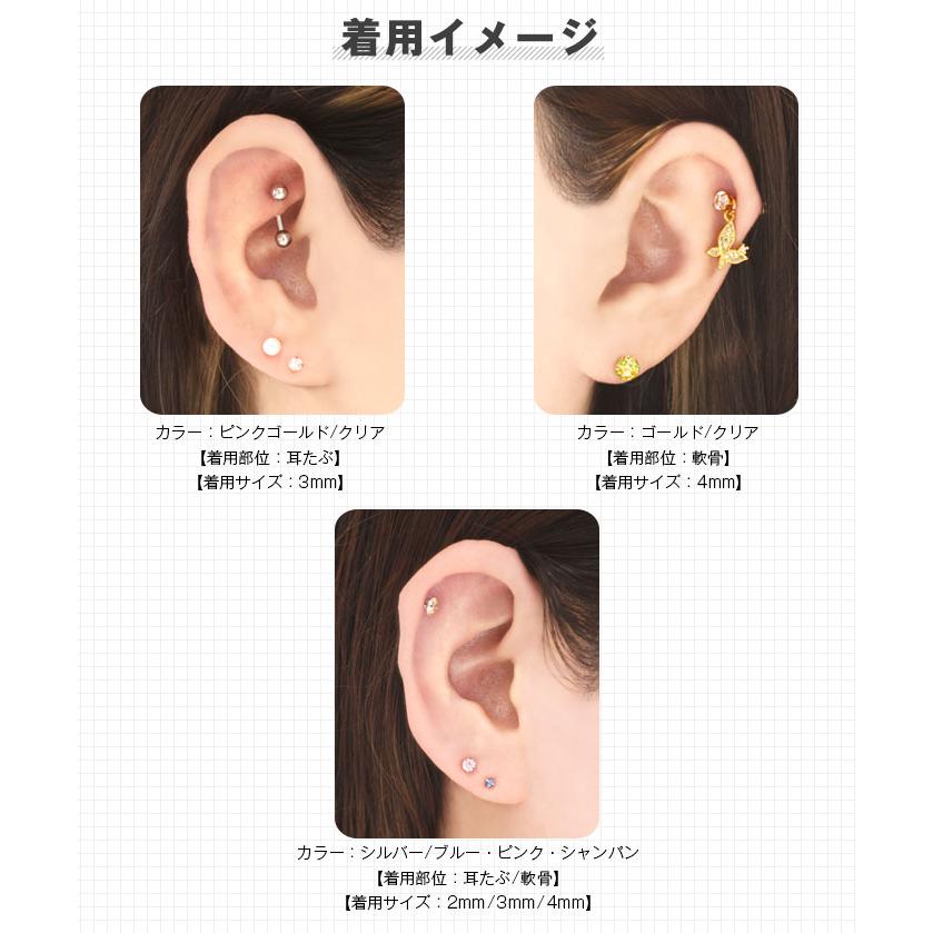 ROQUE（ロキ） 軟骨ピアス オール サージカルステンレス PVD 立爪CZ