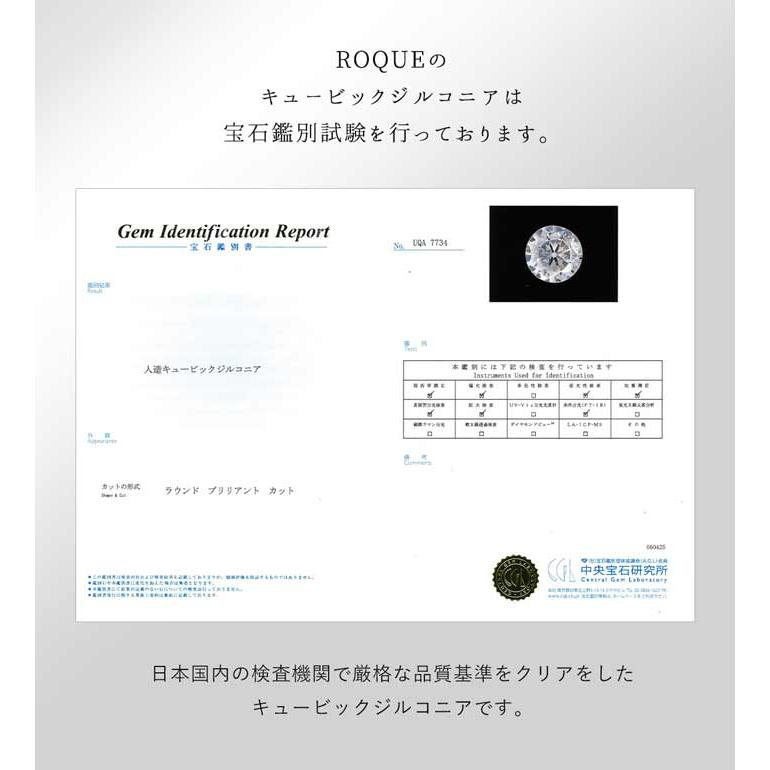 軟骨ピアス オール サージカルステンレス PVD 立爪CZ ボディピアス 18G 16G 14G バーベル ジュエル 金属アレルギー対応 セカンドピアス (1個売り)(オマケ革命) | ROQUE | 18