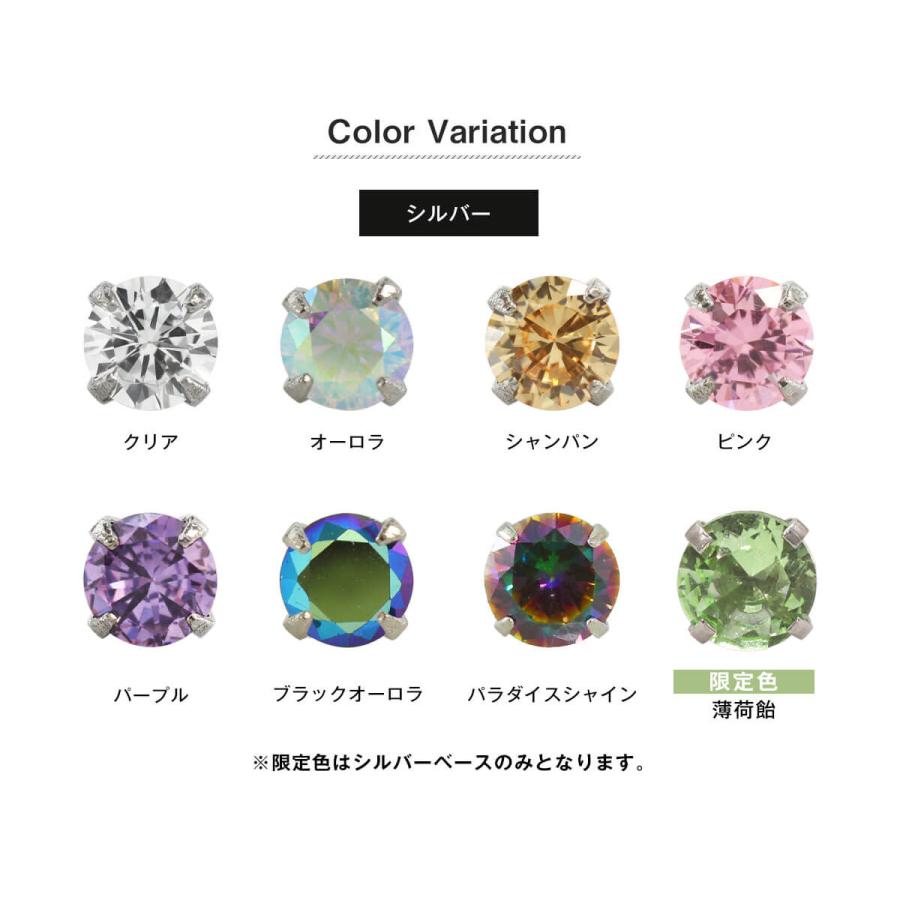 (2個売り・両耳用)可愛いピアス サージカルステンレス ピアス 医療用ピアス CZ 金属アレルギー 対応 ピアス 医療用ステンレス つけっぱなし(オマケ革命)｜roquebodypieace｜24