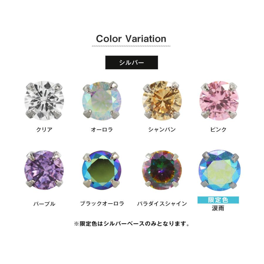 (2個売り・両耳用)可愛いピアス サージカルステンレス ピアス 医療用ピアス CZ 金属アレルギー 対応 ピアス 医療用ステンレス つけっぱなし(オマケ革命)｜roquebodypieace｜24