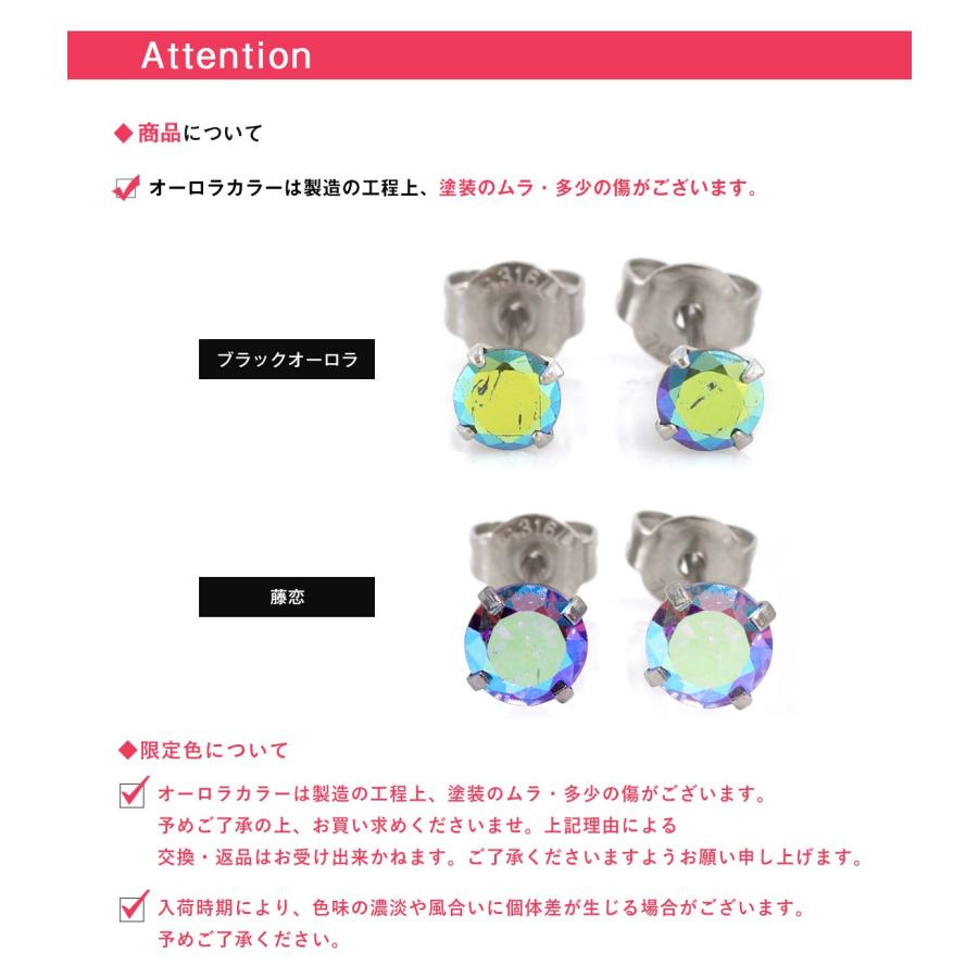 ROQUE（ロキ） (2個売り・両耳用)可愛いピアス サージカルステンレス