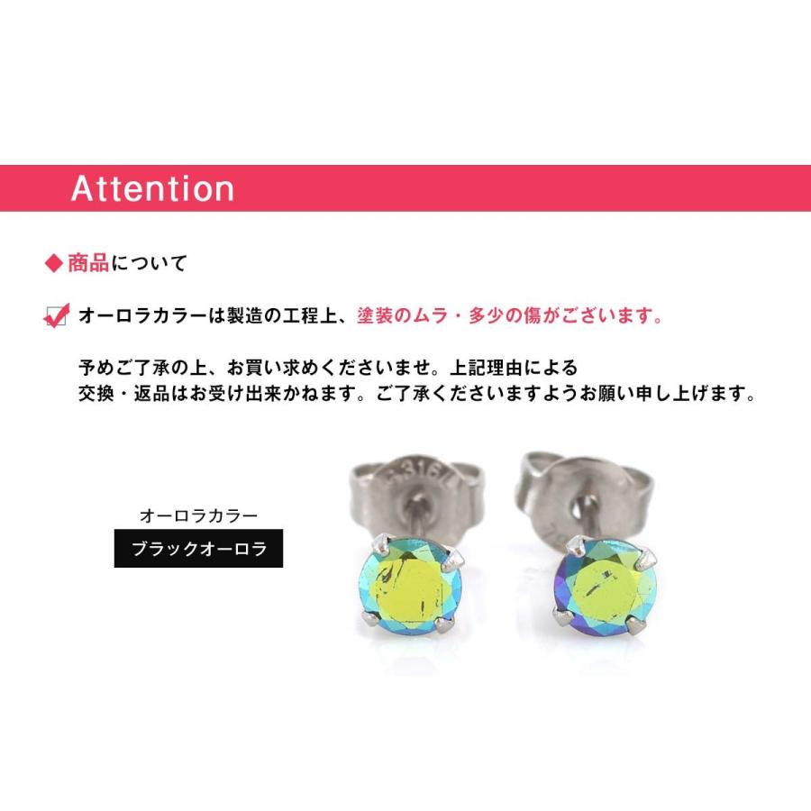 ROQUE（ロキ） (2個売り・両耳用)可愛いピアス サージカルステンレス