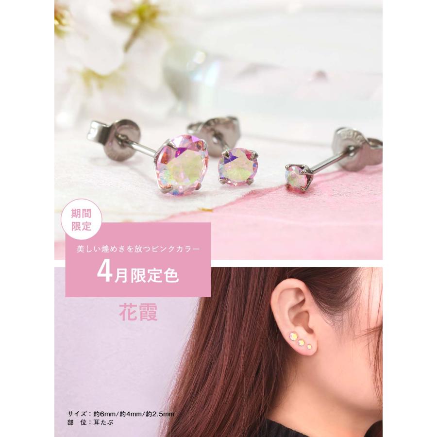 ROQUE (2個売り・両耳用)可愛いピアス サージカルステンレス ピアス 