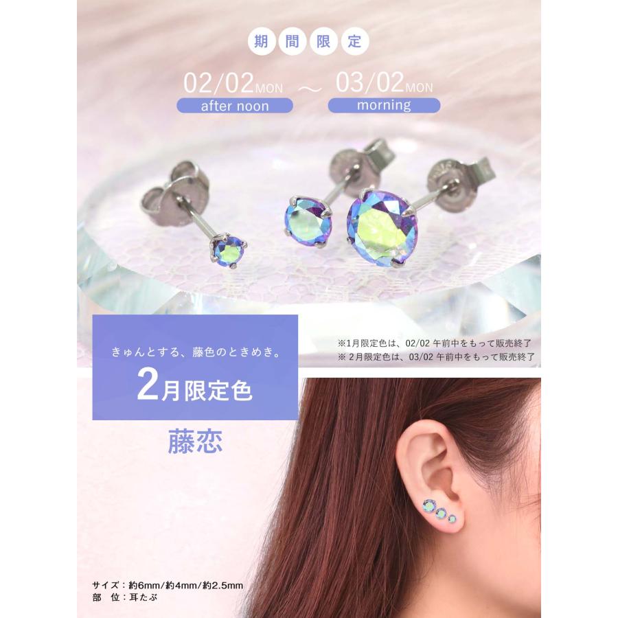 ROQUE（ロキ） (2個売り・両耳用)可愛いピアス サージカルステンレス