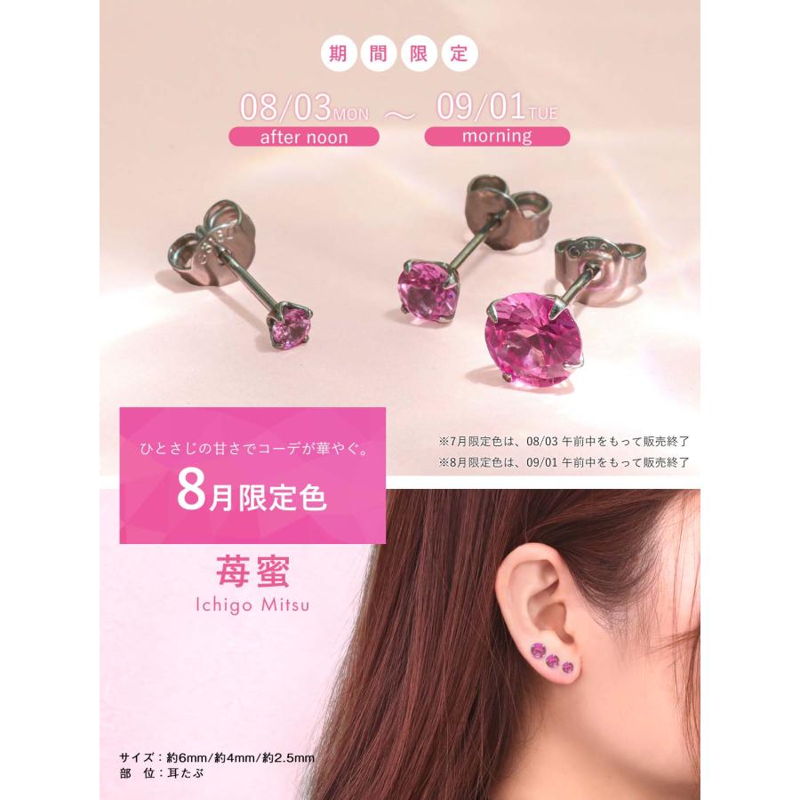 ROQUE（ロキ） (2個売り・両耳用)可愛いピアス サージカルステンレス