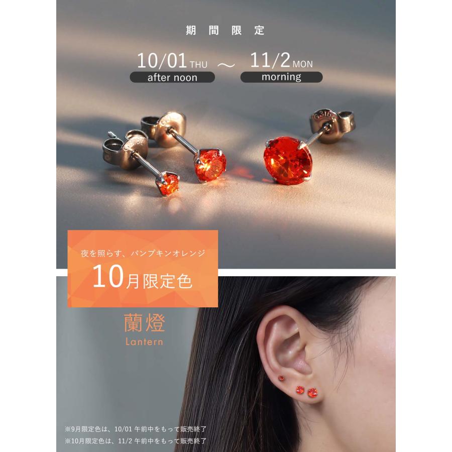 ROQUE（ロキ） (2個売り・両耳用)可愛いピアス サージカルステンレス