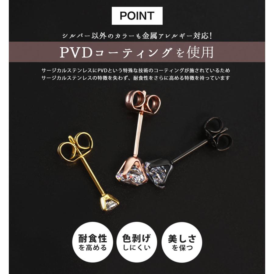 ROQUE（ロキ） (2個売り・両耳用)可愛いピアス サージカルステンレス