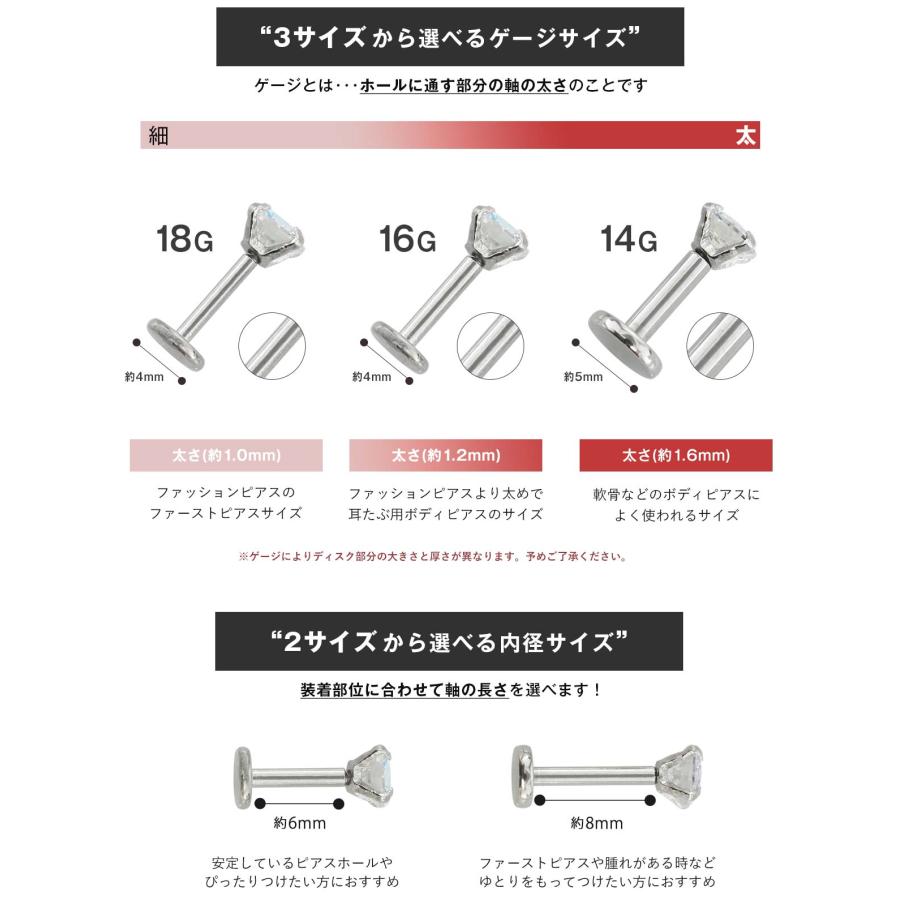ROQUE（ロキ） (新タイプ)立爪CZインターナル 限定色 軟骨 ボディ