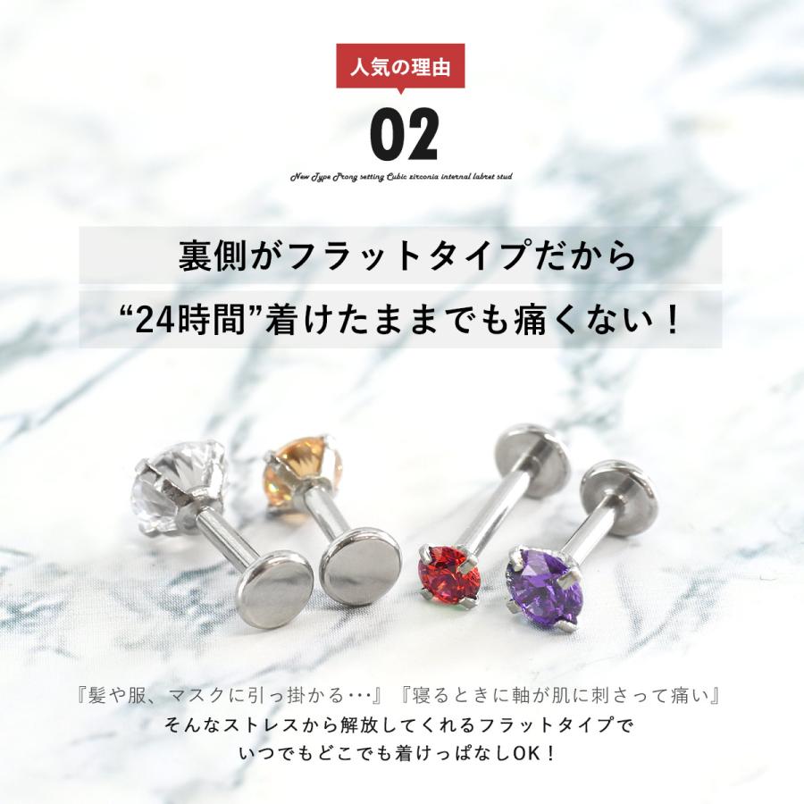 ROQUE（ロキ） (新タイプ)立爪CZインターナル 限定色 軟骨 ボディ