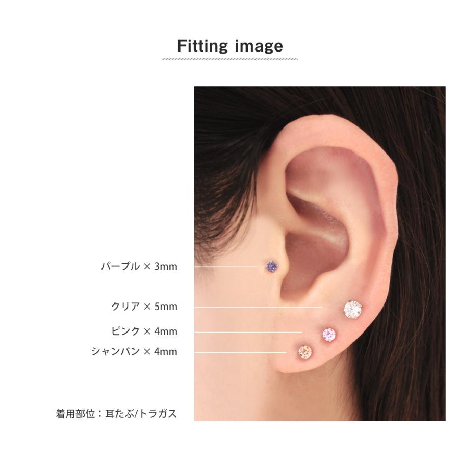 ROQUE（ロキ） (2個セット)(新タイプ)立爪CZインターナル 限定色 金属